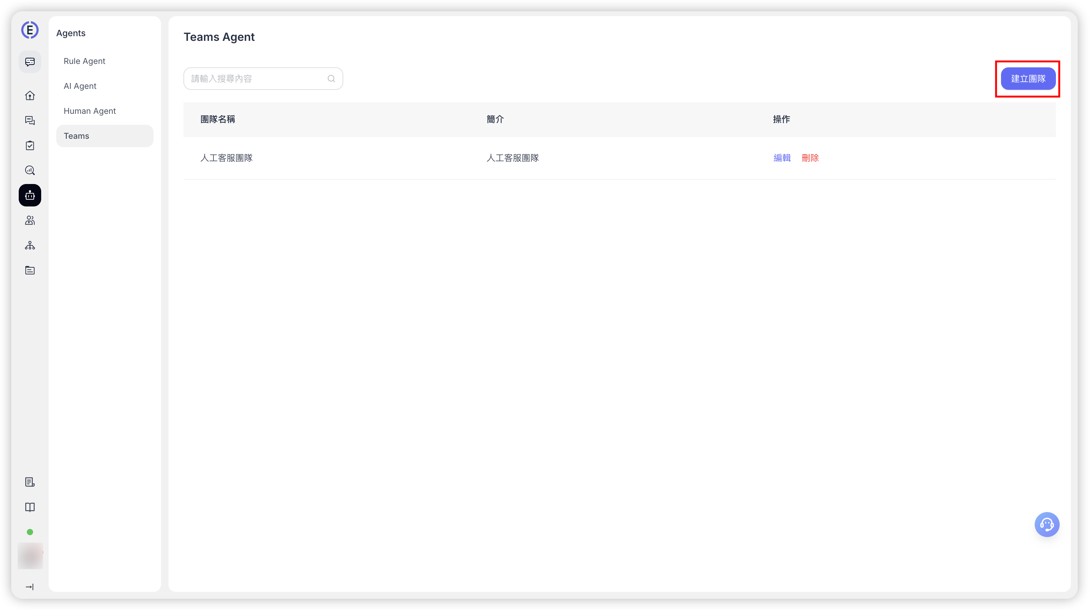 Configuración del modo de servicio humano
