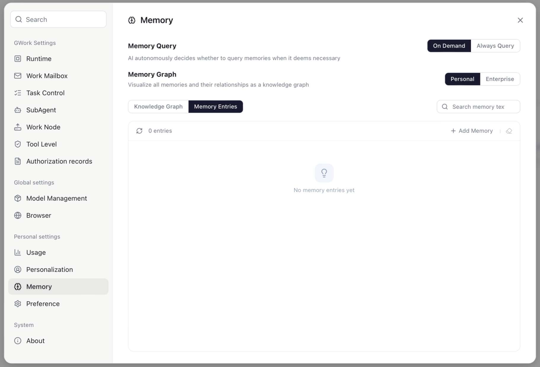 หน้า Memory — Memory Entries
