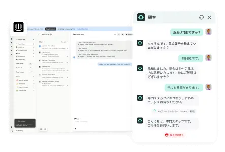 Intercom
