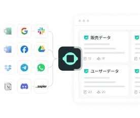 solutions-data-analytics-構造化データ-データ処理時間を大幅に削減、すべてのデータソースと簡単に接続