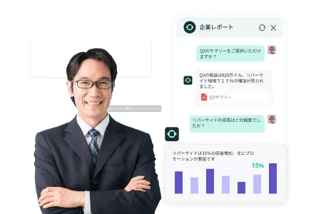 運用レポート