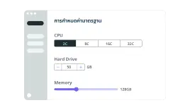 การกำหนดค่ามาตรฐาน