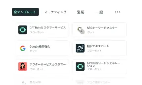 実績あるテンプレートとナレッジを活用