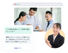 solutions-今までにない効率で正確な回答を提供
