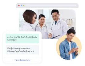 solutions-ให้คำตอบที่แม่นยำด้วยประสิทธิภาพที่ไม่มีใครเทียบได้