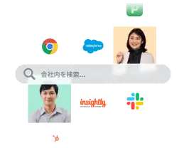 solutions-enterprise-search