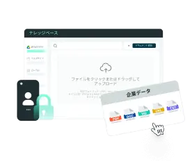 solutions-enterprise-search-エンタープライズナレッジデータ-シームレスな連携と効率的な管理