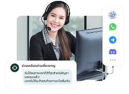 home-ลดต้นทุนการบริการลูกค้าลูกค้าลง 70% และให้บริการแบบไร้รอยต่อตลอด 24/7