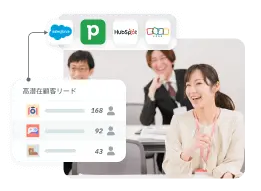 home-リード獲得を300％拡大し、セールスコンバージョン効率を向上