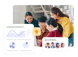 home-ปลดล็อกมูลค่าของข้อมูล และขับเคลื่อนธุรกิจด้วยการตัดสินใจที่ฉลาดกว่า