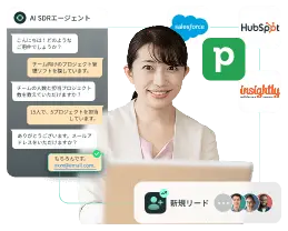 solutions-lead-generation