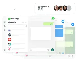 solutions-オムニチャネル対応でリード接点を大幅に拡大