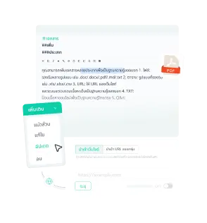 การจัดการความรู้ที่เรียบง่าย