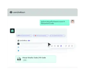 ให้คำตอบที่รวดเร็วและแม่นยำพร้อมการอ้างอิง