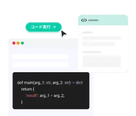 ストレスフリー開発、効率的な管理
